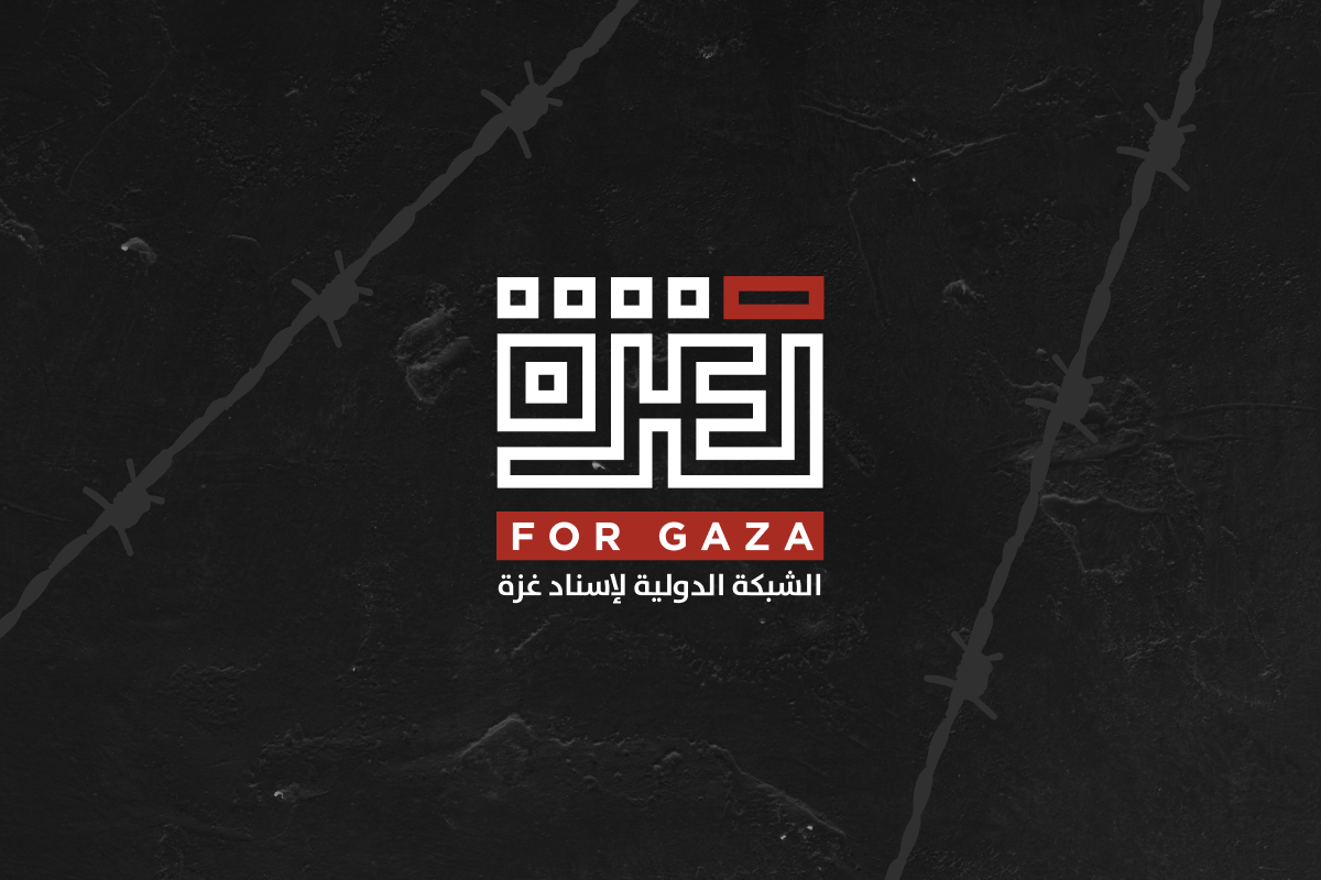 For Gaza – Mobilizing Global Talent and Support for a Stronger Future